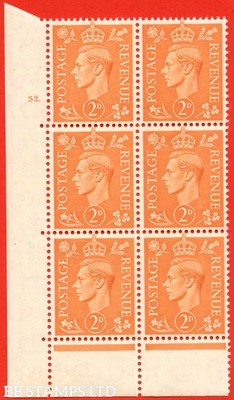 sg-488-q11-2d-pale-orange-an-unmounted-mint-control-none-cylinder-5-b68708