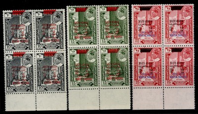 south-arabian-fed-qu-ati-qeii-sg65-67-1966-churchill-set-blocks-nh-mint