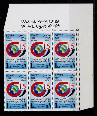 egypt-sg2079-1998-e1-air-summit-block-with-double-perforations-nh-mint