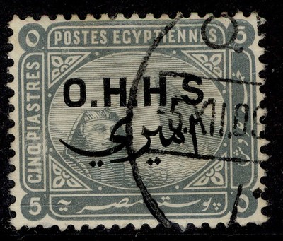 egypt-qv-sg-o78-5p-slate-grey-fine-used-cat-18