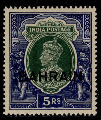bahrain-gvi-sg34-5r-green-blue-nh-mint-cat-15