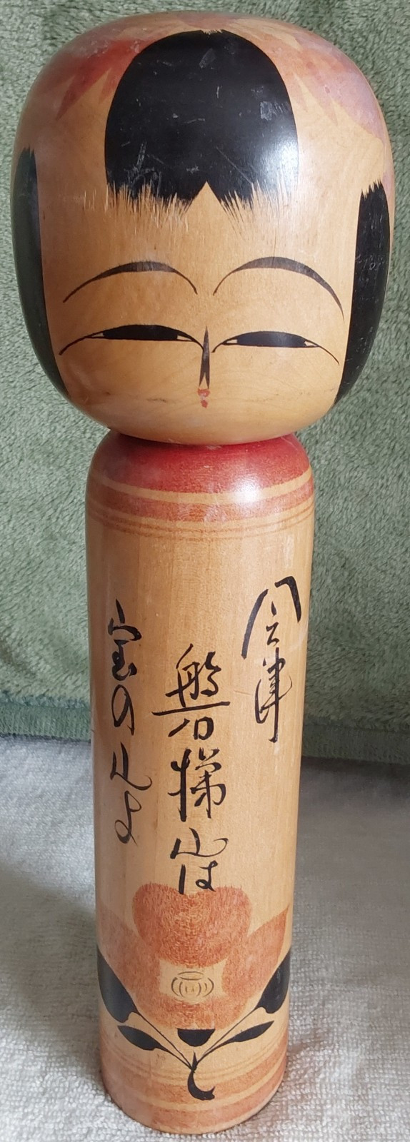vintage-signed-kokeshi-doll-30cm-0-595-kilo-pre-loved