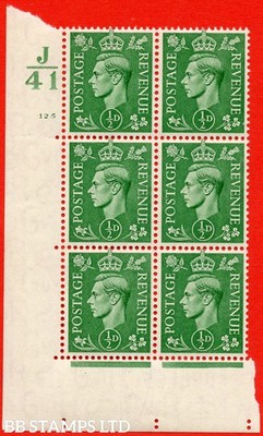 sg-485-q2-d-pale-green-an-unmounted-mint-control-block-of-6-contro-b76108