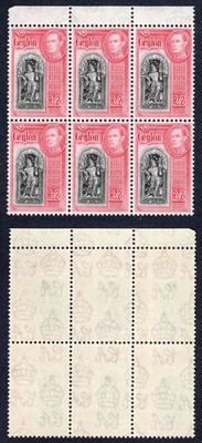 ceylon-sg396-2r-black-and-carmine-a-block-of-six-u-m-cat-138-pounds