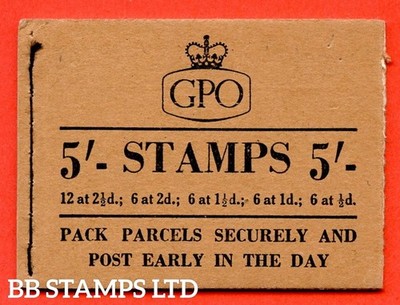 sg-h17n-5-1955-september-combination-of-tudor-crown-and-st-edwards-c-b51770