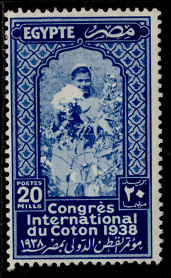 egypt-sg268-20m-blue-m-mint