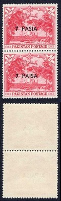 pakistan-sg125-7p-on-1a-variety-pasia-for-paisa-u-m