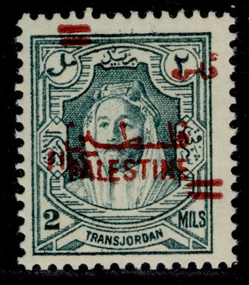 jordan-sg314e-1952-2f-on-2m-bluish-green-on-palestine-p13-x-13-nh-mint