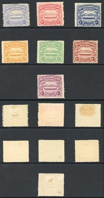 solomon-is-sg1-7-set-of-7-large-canoe-s-mint-varying-gum-large-canoe-cat-300