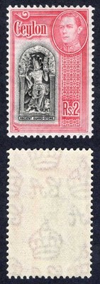 ceylon-sg396-2r-black-and-carmine-m-m-cat-23-pounds