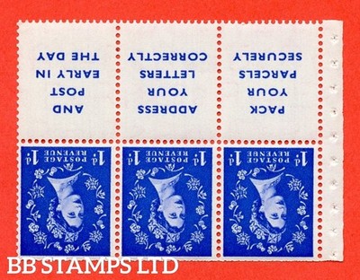 sg-516lawi-sb25a-1d-ultramarine-a-fine-unmounted-mint-watermark-inve-b51883