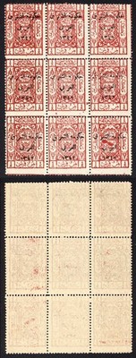 transjordan-sg132-3p-brown-red-block-of-9-u-m-cat-42-75-pounds