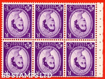 sg-575lwi-sb92a-3d-deep-lilac-an-unmounted-mint-inverted-watermark-bo-b92680