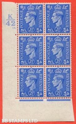 sg-489-q14-2d-light-ultramarine-a-very-fine-lightly-mounted-mint-b9536