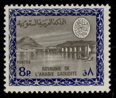 saudi-arabia-sg785-1970-8p-agate-blue-nh-mint-cat-29