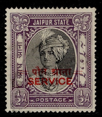 jaipur-gvi-sg-o34a-a-on-a-different-type-a-fine-used-cat-38