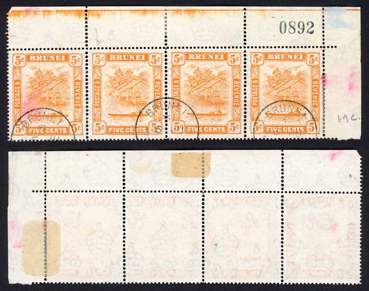 brunei-sg82a-5c-perf-14-retouched-5-1-8-cat-106-pounds