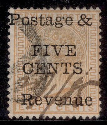 ceylon-qv-sg179-5c-on-8c-orange-yellow-used-cat-12