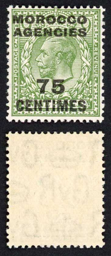 morocco-agencies-sg208-75c-on-9d-wmk-block-fresh-colour-m-m-cat-15-pounds