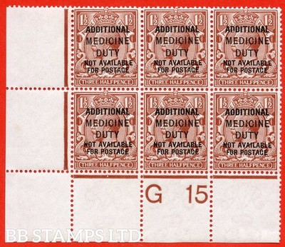 sg-362-n18-1-1d-red-brown-a-fine-mounted-mint-control-g15-perf-b94256