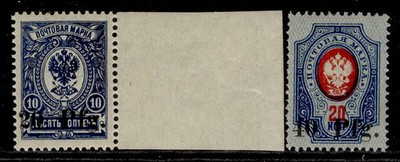 occupation-of-estonia-1918-local-issue-for-dorpat-mi-1-2-nh-mint-cat-300