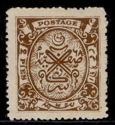 indian-states-hyderabad-gvi-sg60-2p-bistre-brown-m-mint