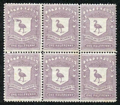 cd24-liverpool-circular-delivery-1-2d-state-lilac-u-m-block-of-six