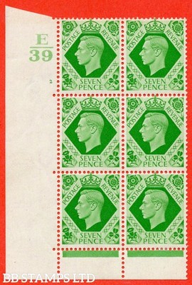 sg-471-q23-7d-emerald-green-a-fine-mounted-mint-control-e39-cylind-b59463