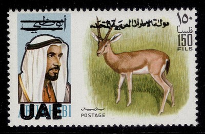 united-arab-emirates-1972-150f-mountain-gazelle-uae-ovpt-sg93-nh-mint-cat-65