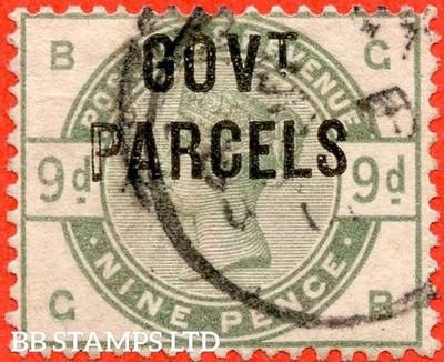sg-o63-l20-gb-9d-dull-green-govt-parcels-a-fine-cds-used-ex-b61286