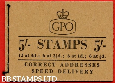 sg-h33-5-1958-march-st-edwards-crown-buff-cover-type-b-b69740
