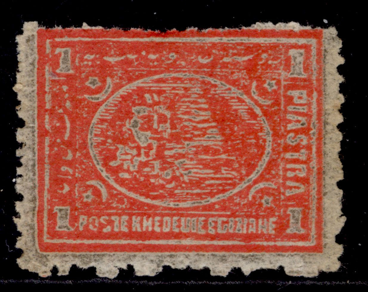 egypt-qv-sg27-1pi-red-lh-mint-cat-325
