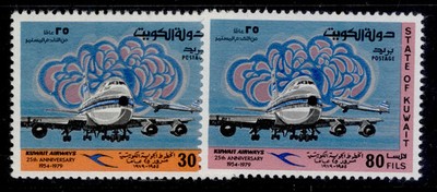 kuwait-sg848-849-1979-kuwait-airways-set-nh-mint-cat-10