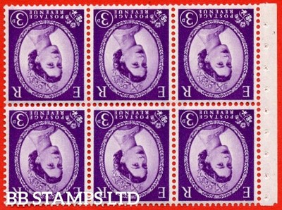 sg-592lwi-sb97a-3d-deep-lilac-an-unmounted-mint-inverted-watermark-bo-b85112