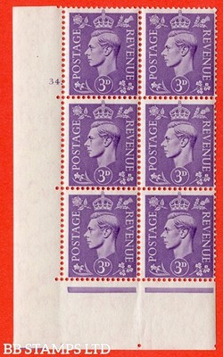 sg-490-q17-3d-pale-violet-a-superb-unmounted-mint-no-control-cylin-b35347
