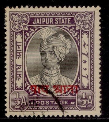 indian-states-jaipur-gv-sg70-a-on-a-black-violet-fine-used-cat-25