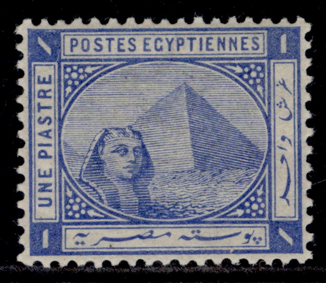 egypt-qv-sg54a-1pi-deep-ultramarine-lh-mint-cat-17
