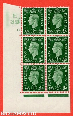 sg-462-q1-d-green-a-superb-unmounted-mint-control-e39-cylinder-81-b54403