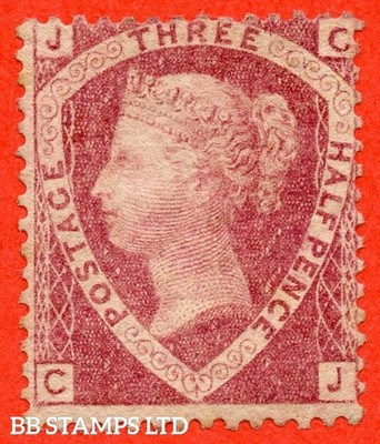 sg-51-52-g6-cj-1d-rose-red-plate-1-a-fine-mounted-mint-example-b23076