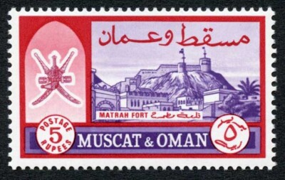 muscat-and-oman-sg104-1966-5r-violet-and-red-u-m