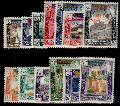 south-arabian-federation-kathari-state-qeii-sg55-67-1966-set-nh-mint-cat-45