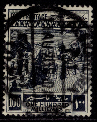 egypt-gv-sg81-100m-slate-fine-used