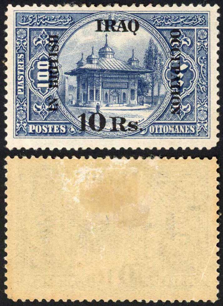 iraq-sg14-10r-on-100pi-type-1-m-m-cat-120