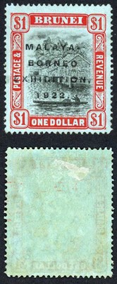 brunei-sg59c-one-dollar-variety-broken-n-m-m-cat-130-pounds