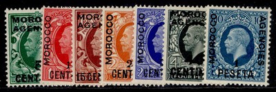 morocco-agencies-spa-gv-sg153-159-1935-1937-complete-set-m-mint-cat-28