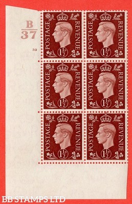 sg-464-q7-1d-red-brown-a-superb-unmounted-mint-control-b37-cylind-b38538