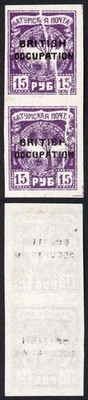 batum-sg51-15r-violet-pair-pre-printing-paper-crease