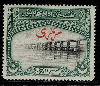 pakistan-bahawalpur-gvi-sg-o1-a-black-green-m-mint-cat-16