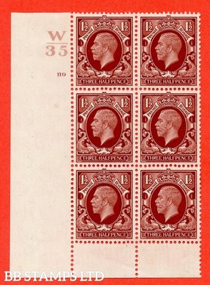 sg-441-n53c-1d-red-brown-a-fine-lightly-mounted-mint-control-w35-b52346