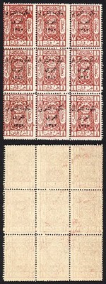transjordan-sg132-3p-brown-red-block-of-9-u-m-cat-42-75-pounds